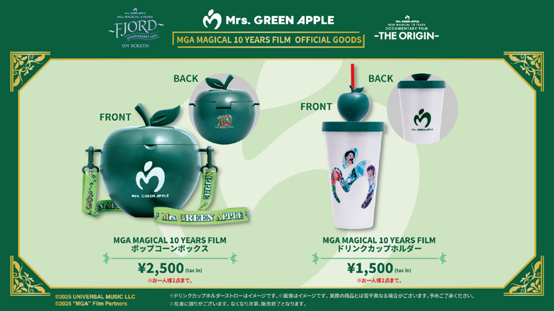 Mrs. GREEN APPLE『MGA MAGICAL 10 YEARS FILM ポップコーンボックス/ドリンクカップホルダー』再入荷しました!
