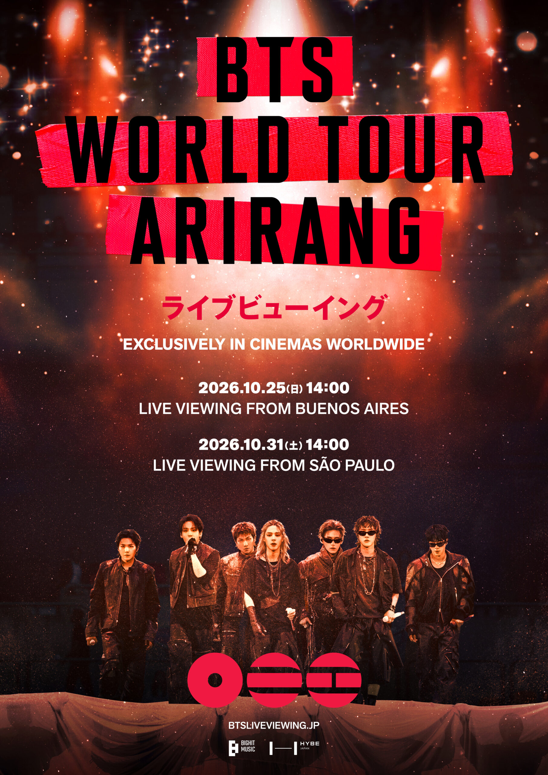 10月25日(日)・10月31日(土)『BTS WORLD TOUR 'ARIRANG'』ライブビュー