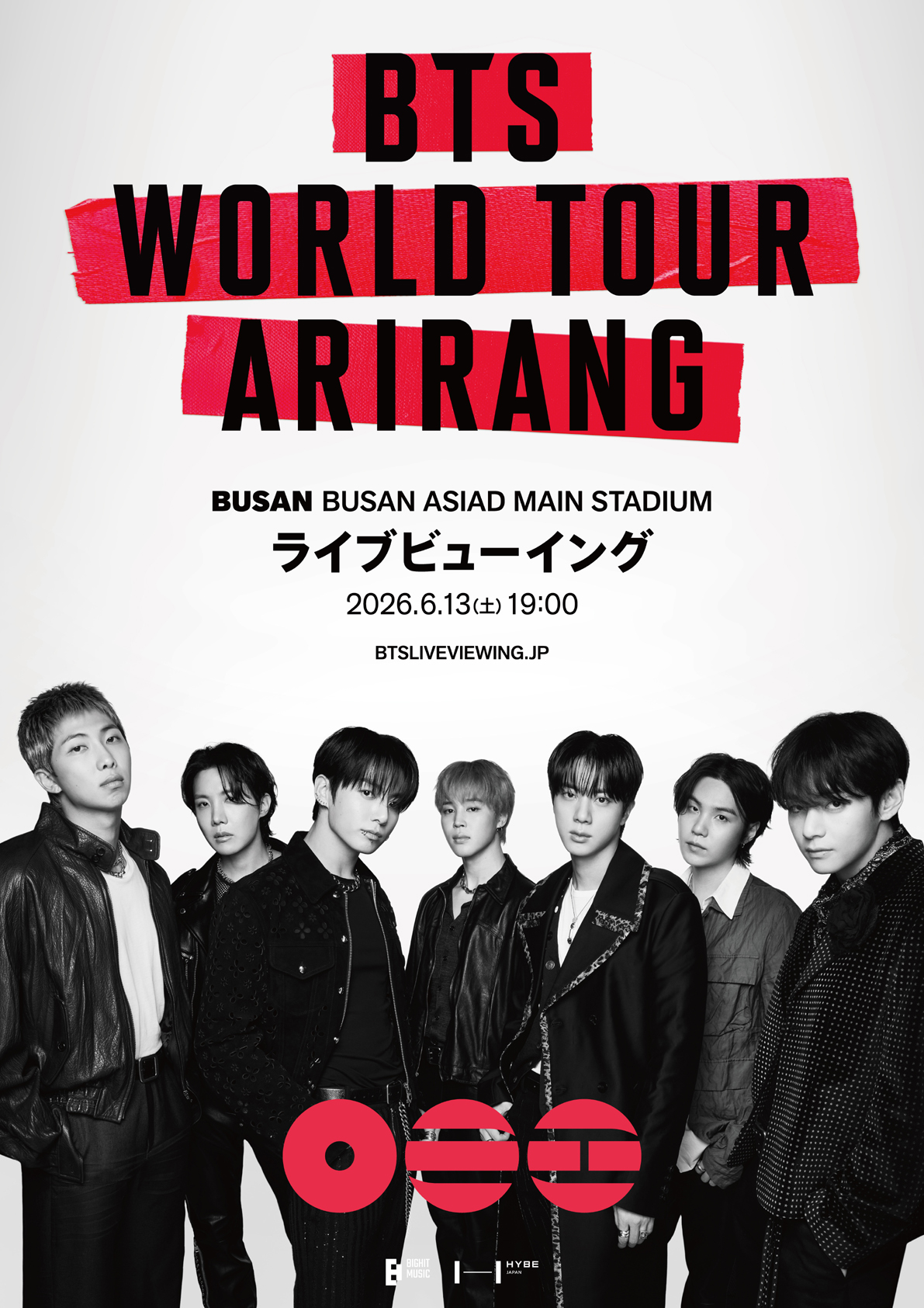 6月13日(土)『BTS WORLD TOUR ‘ARIRANG’ IN BUSAN』ライブビューイング開催決定！