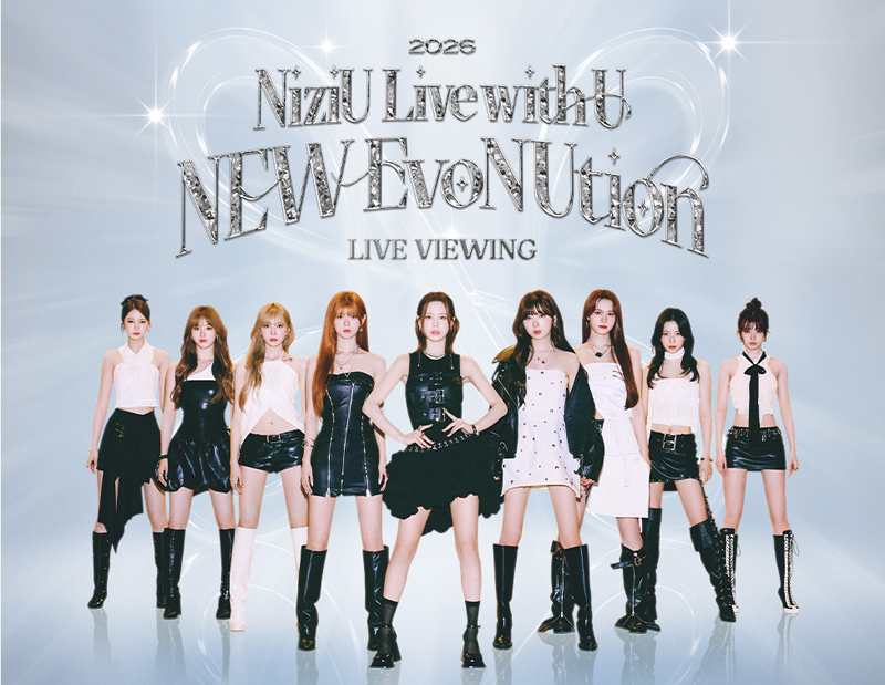 3月29日(日)『NiziU Live with U 2026 “NEW EvoNUtion” LIVE VIEWING』 開催決定!