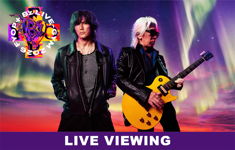6月14日(日)『B’z LIVE-GYM 2026 -FYOP＋-』ライブビューイング開催決定！