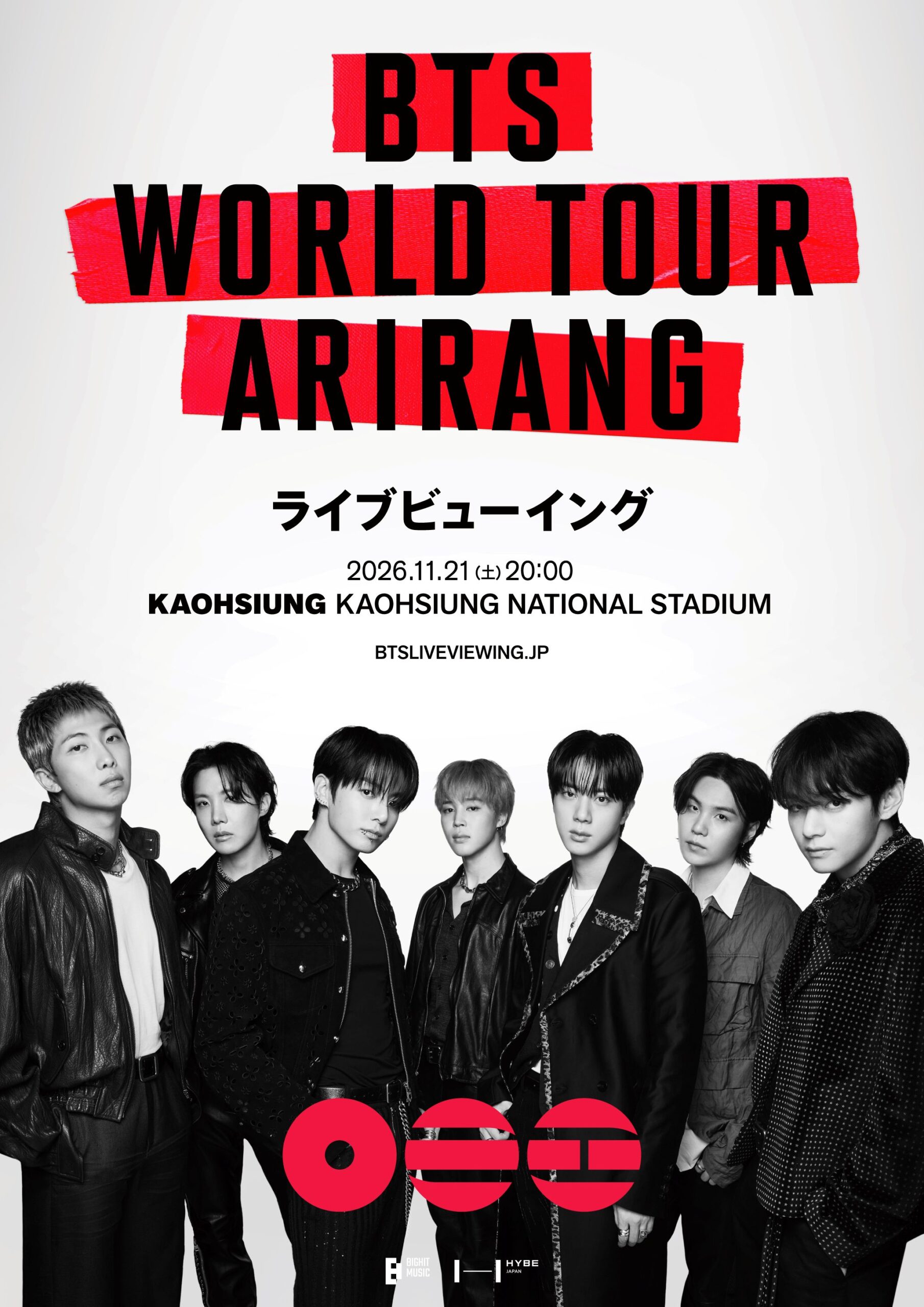 11月21日(土)『BTS WORLD TOUR 'ARIRANG' IN KAOHSIUNG』ライブビュー